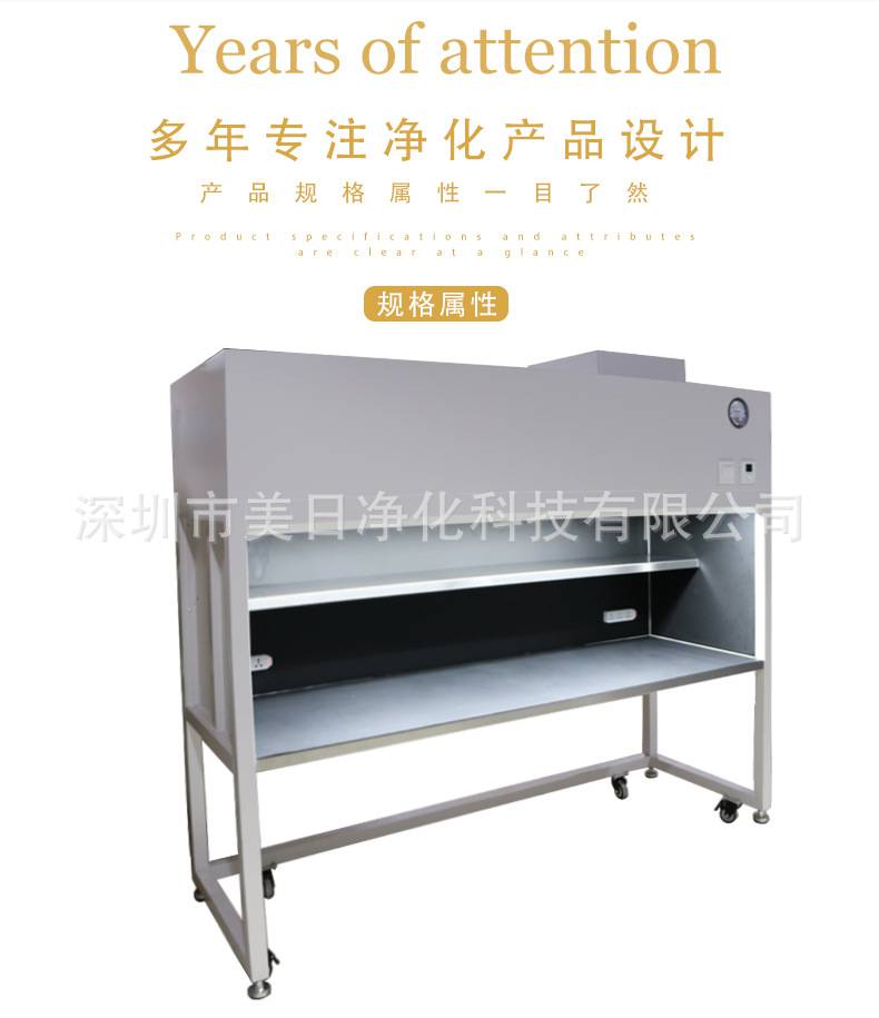 MRJH定制工作臺(tái) 工廠醫(yī)用實(shí)驗(yàn)超凈工作臺(tái) 冷板烤